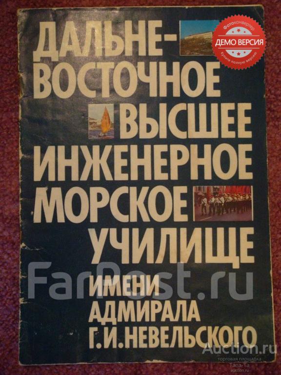 RRR 1980 - е ДВВИМУ рекламный буклет для поступающих тираж 5000 шт