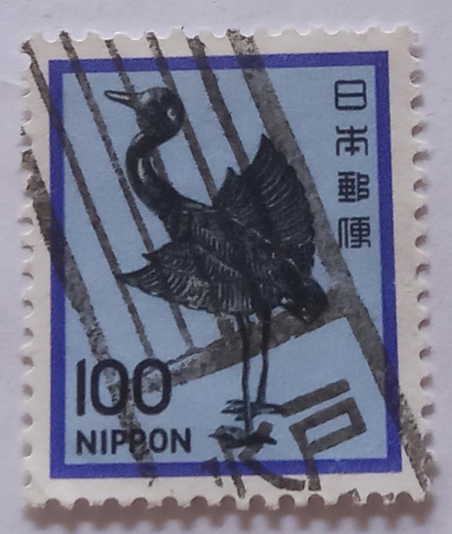 Япония 1981 год  Серебряный журавль (период Хэйан) Гаш