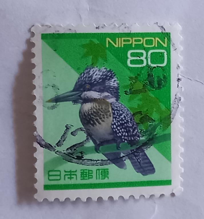 Япония 1994 год Фауна Птицы Хохлатый зимородок Гаш