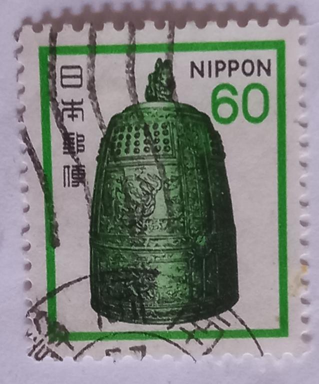 Япония 1980 год Висячий колокол, храм Бёдоин, Удзи Гаш