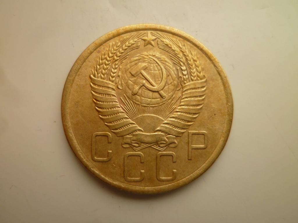 5 копеек 1955 года. Очень хорошее состояние! 8538