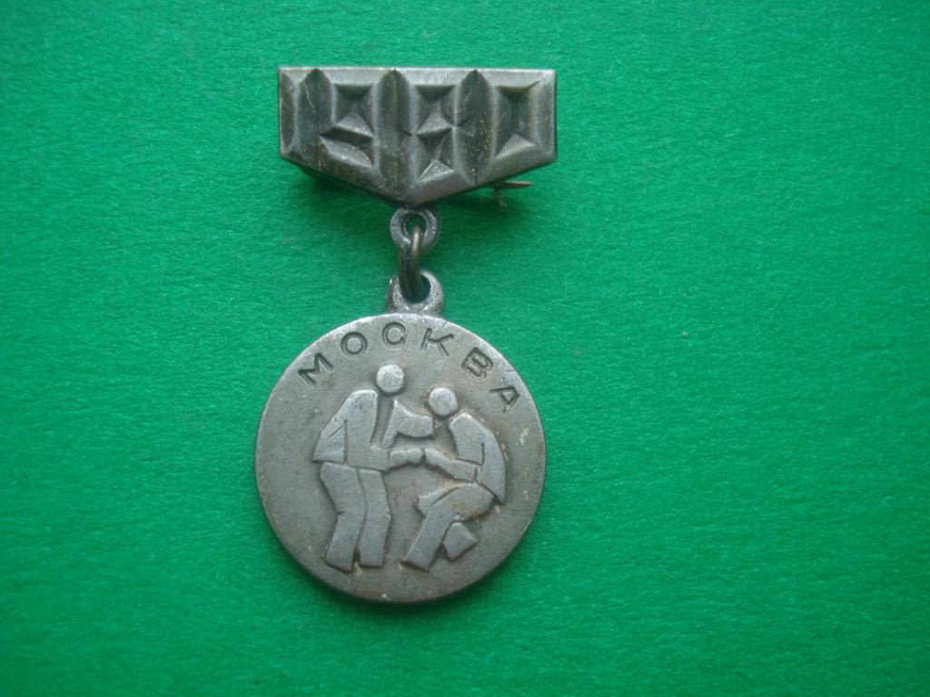 Борьба - ДЗЮ - ДО. Олимпиада - МОСКВА 1980.