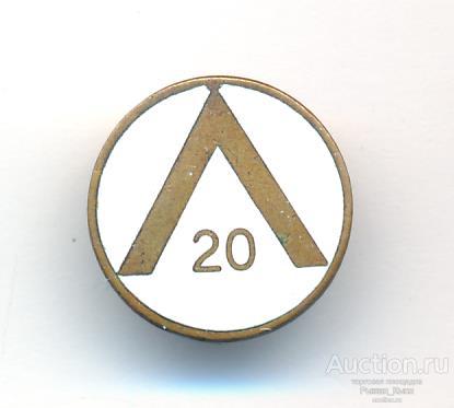 ЯПОНИЯ. Мемориал мира в Хиросиме 20 годовщина. Тяжелый (020993)