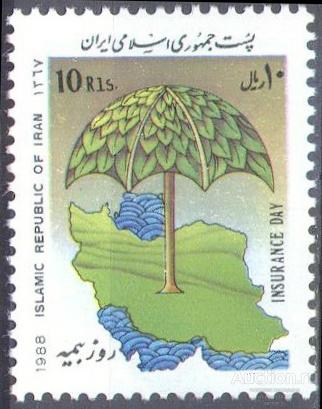 П0709 ✅ Финансы Социальное Страхование 1988 Иран 1м п/с **