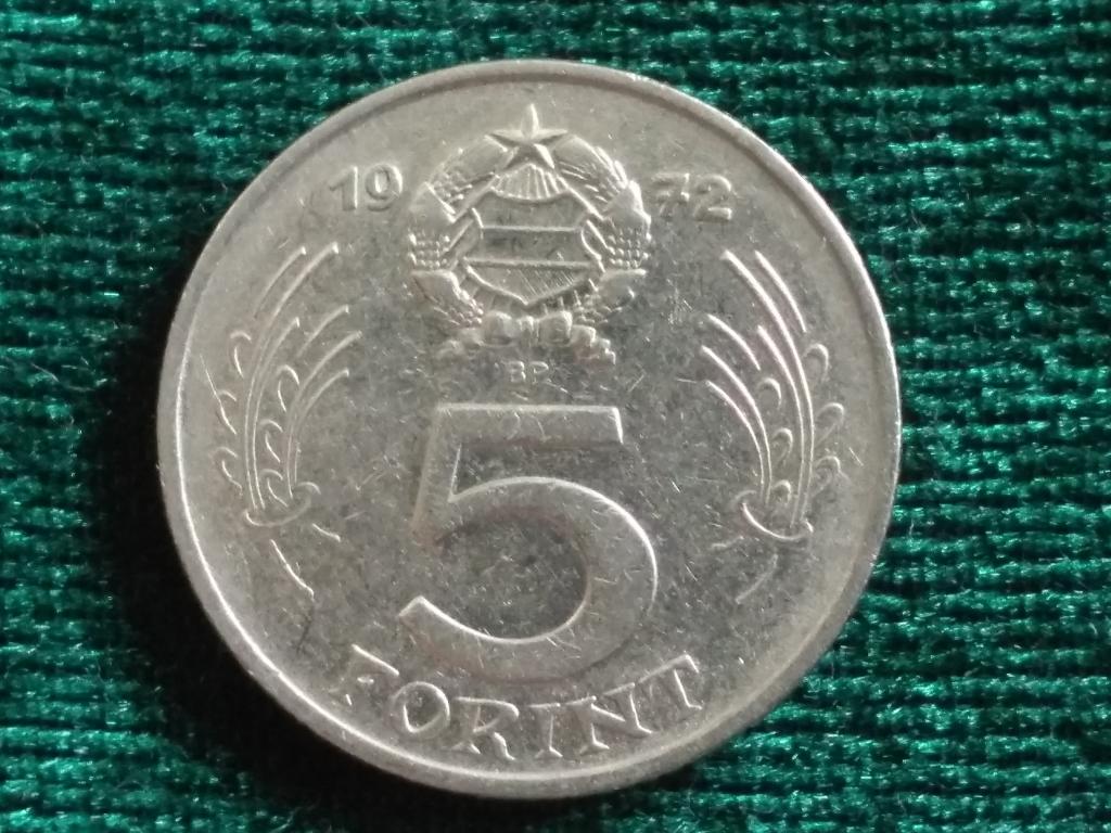 5 форинтов  Венгрия 1972 г.