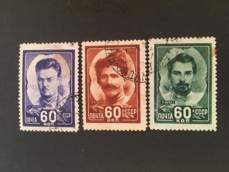 СССР «Герои Гражданской войны.»  1948    *1236-1238