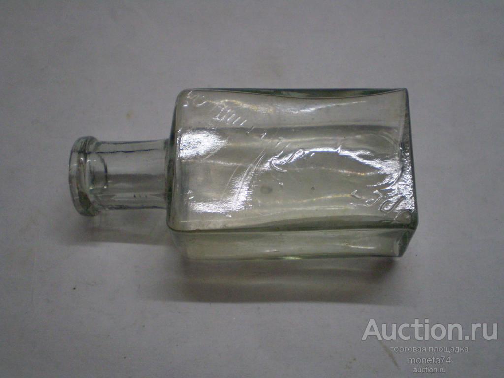 Стеклянная бутылка, Надпись Spezri Pharma. Высота 8.6 см.