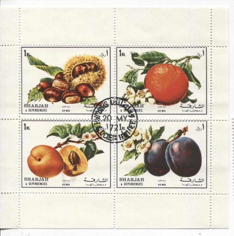 1972. Шарджа Фрукты 4м сцепка.гаш