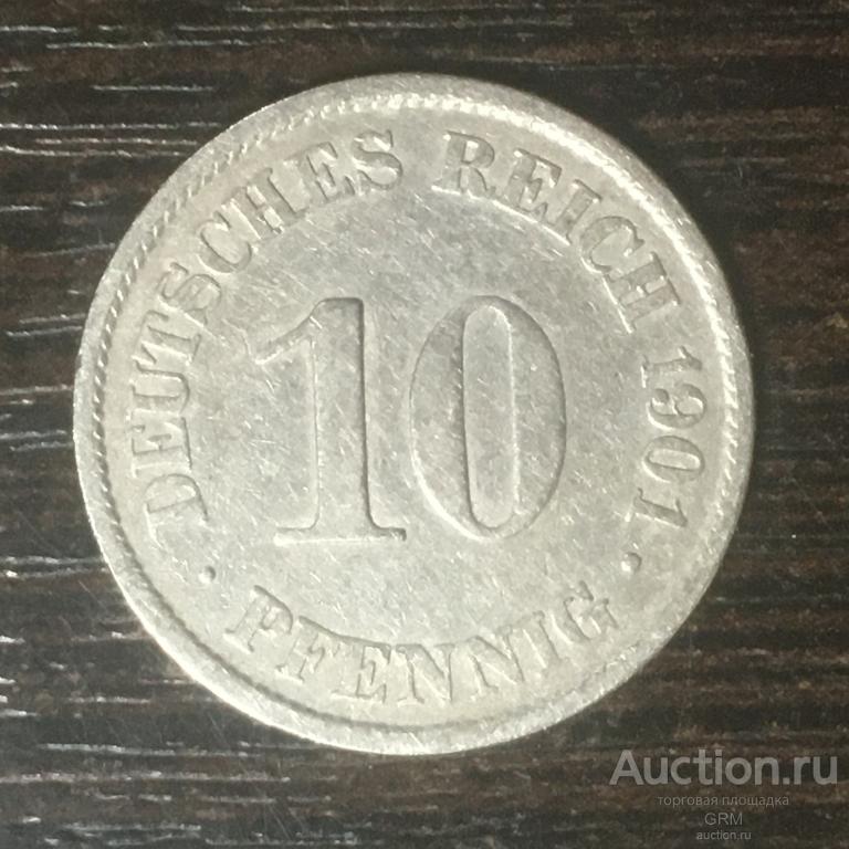 Германия 10 пфеннигов 1901 год  Отметка монетного двора: A
