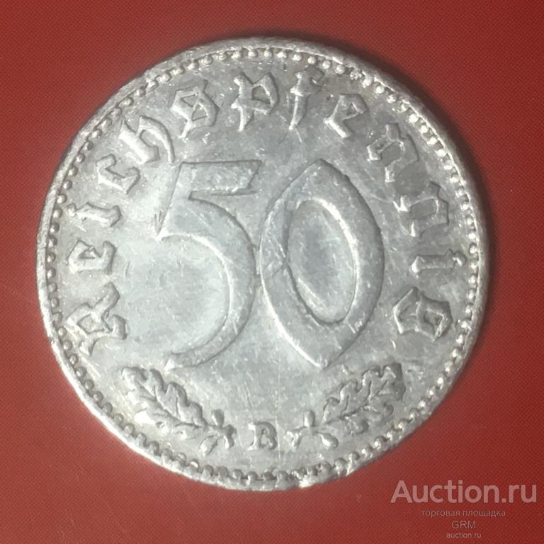 Германия 50 рейхспфеннигов 1943 год  Отметка монетного двора: B