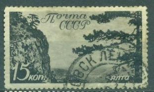 СССР 1938 г. Курорты СССР  Крым Ялта гашеная