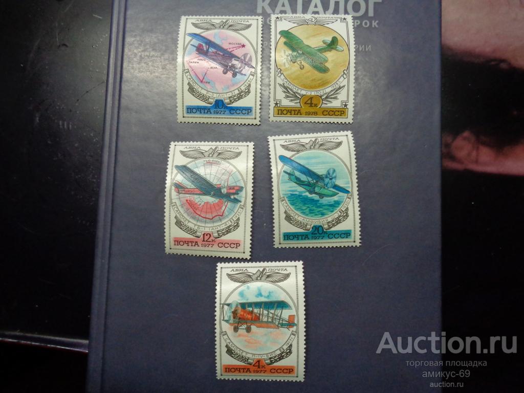 СССР Авиация Самолеты Набор Чистые ЧБН**