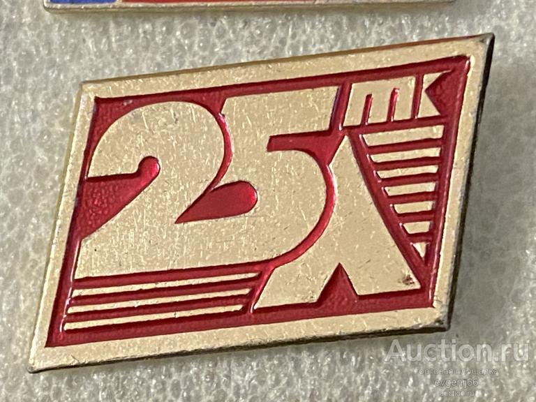 Знак значок  25 лет ТК. ТУРИСТИЧЕСКИЙ КЛУБ. КРАСНЫЙ ФОН. ТУРИЗМ РЕДЧАЙШИЙ RRR