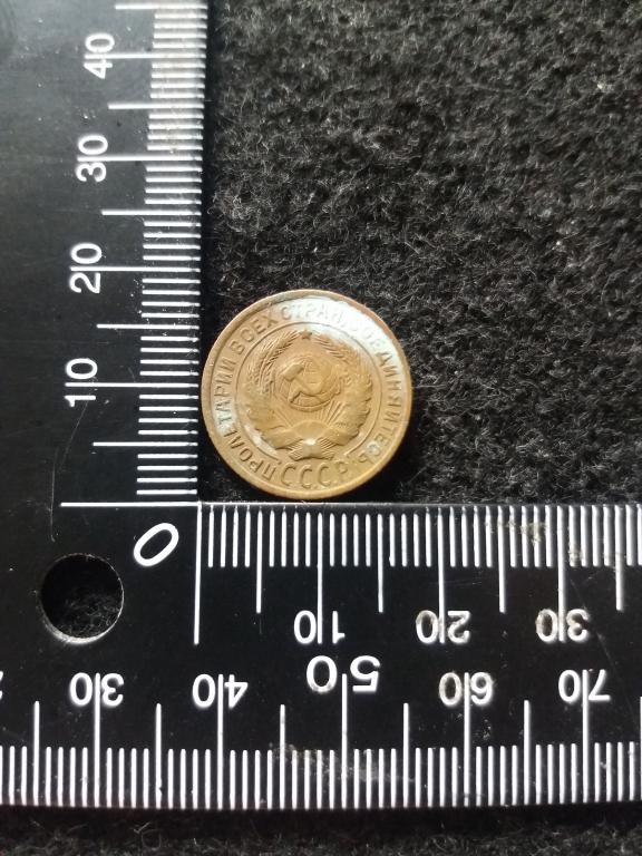 Монета "2 КОПЕЙКИ 1934" / СССР