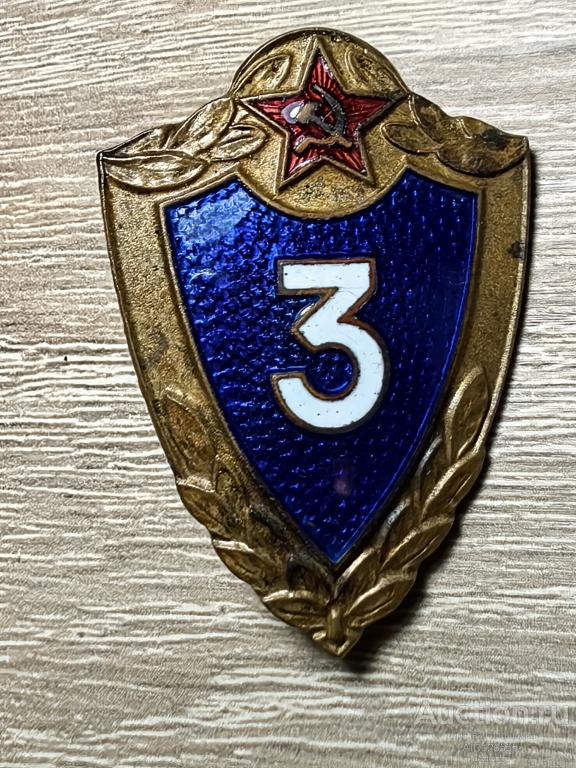 знак Классность СА ВС 3 разряд рядового состава