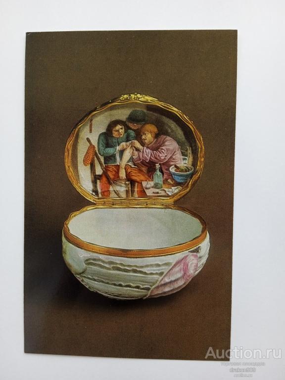 Открытка. Государственный Эрмитаж. Русские табакерки.18в. 1985г.