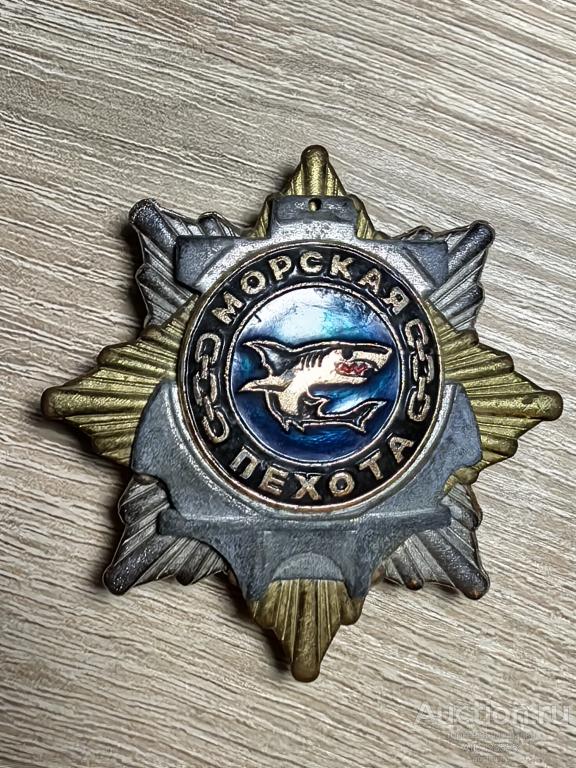 знак морская пехота акула ВМФ России Черноморский флот