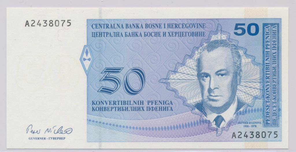 Босния и Герцеговина 50 конвертируемых пфеннигов 1998 UNC Р-57