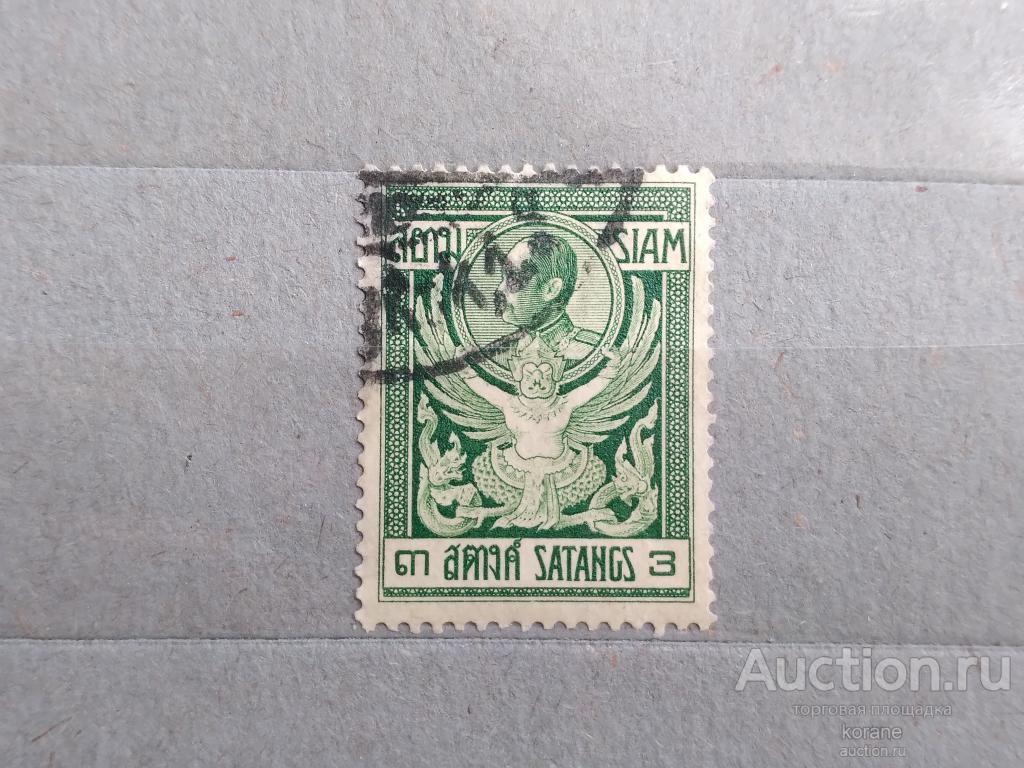 м    Тайланд 1910 год  Сиам   король