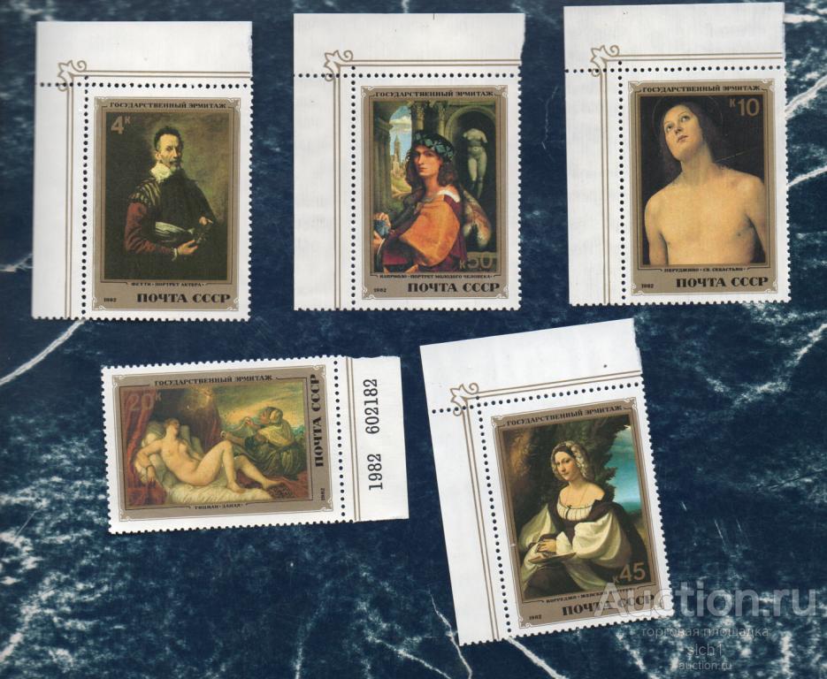 СССР 1982 (А82)  Государственного Эрмитажа. Итальянская живопись XV-XVI вв   **