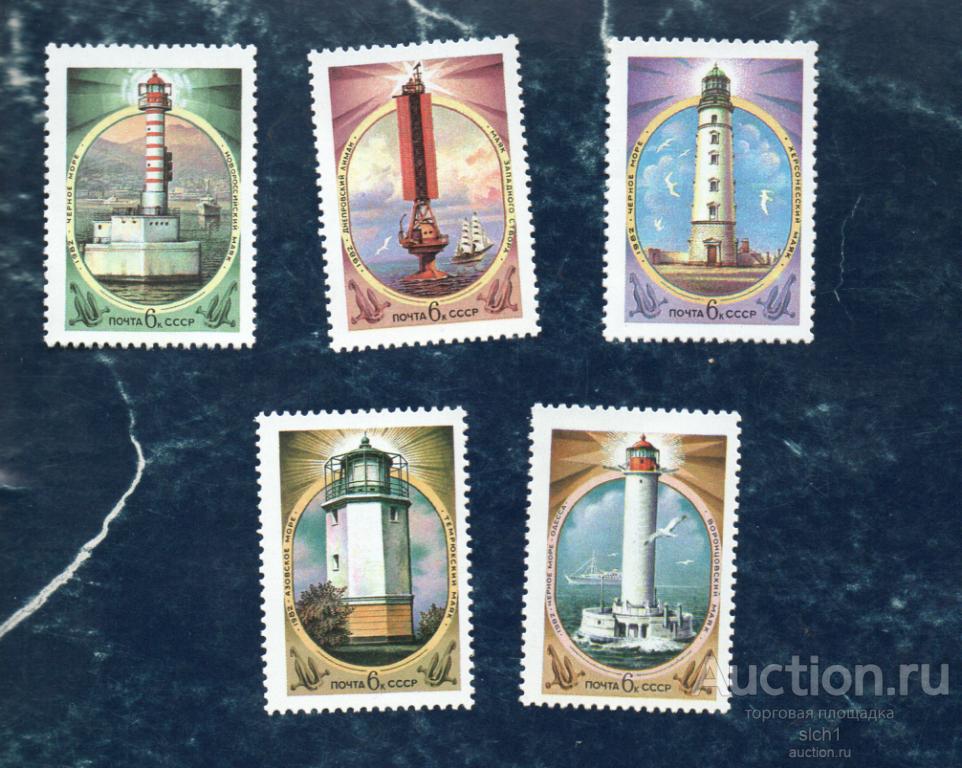 СССР 1982 (А82)  Маяки Чёрного и Азовского морей  **