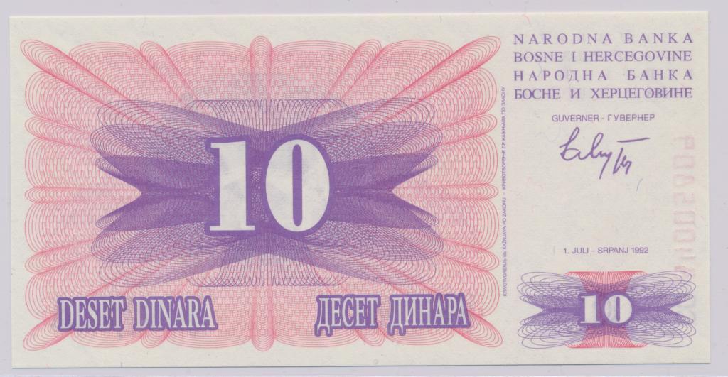 Босния и Герцеговина 10 динар 1992 UNC Р-10a