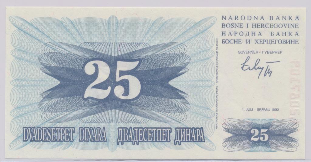 Босния и Герцеговина 25 динар 1992 UNC Р-11a