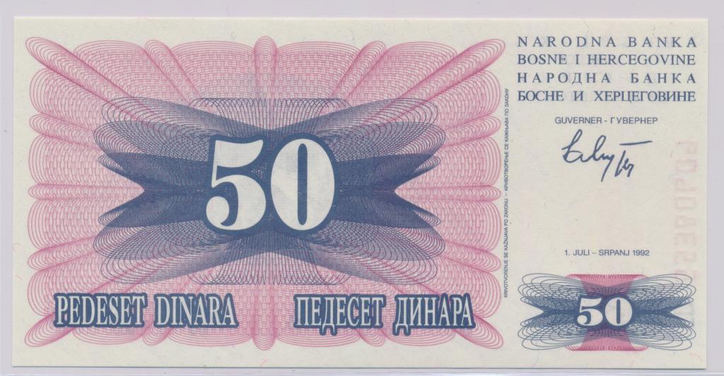 Босния и Герцеговина 50 динар 1992 UNC Р-12a