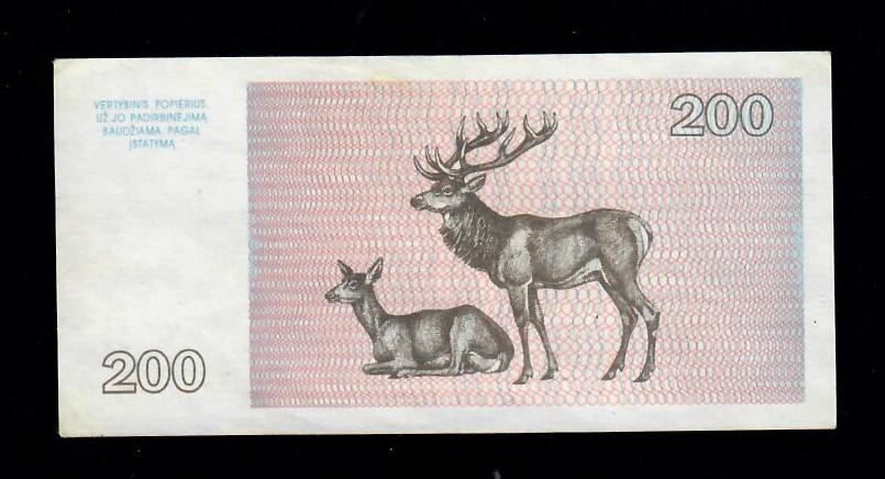 200 талонов Литва 1993 г 198750