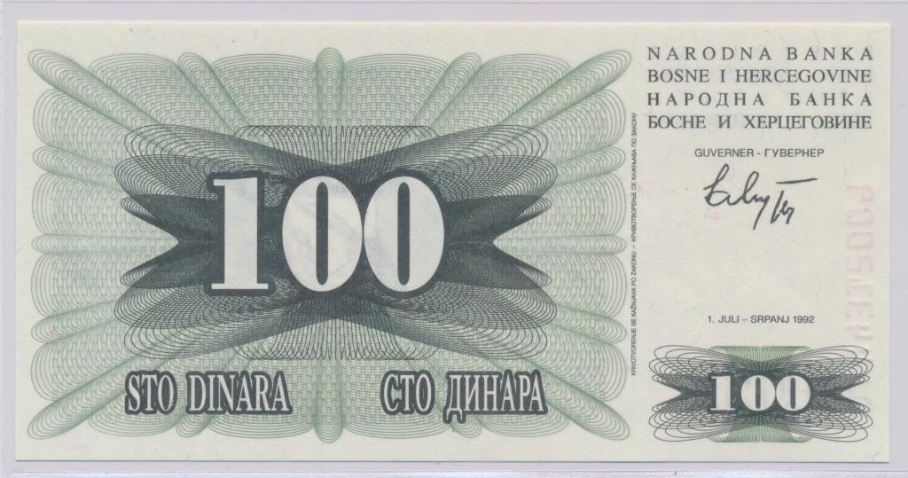 Босния и Герцеговина 100 динар 1992 UNC Р-13a
