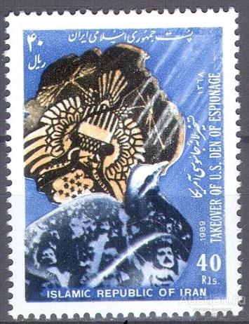 П0740 ✅ Милитария Революция Восстание Штурм посольства 1989 Иран 1м п/с ** 1,3МЕ