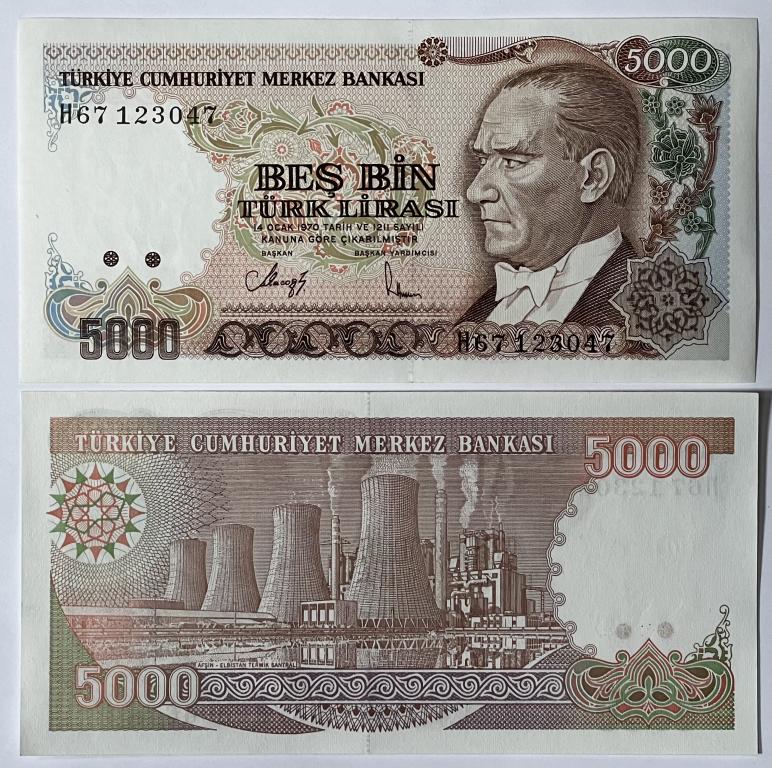 Турция 5000 лир 1970 (1990) год UNC