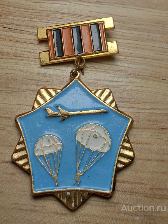 Знак воздушно-десантные войска ВДВ