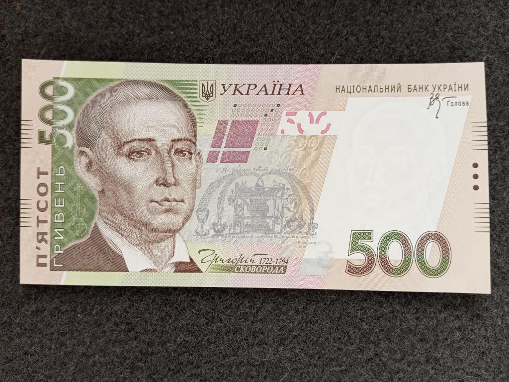 Украина 500 гривен 2006 года пресс UNC  Подпись Стельмах Серия ЗЗ   (a-691)