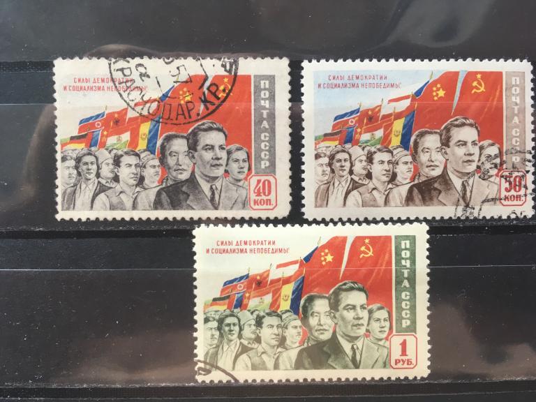 СССР «Силы демократии и социализма непобедимы!»    1950    *1556-1558