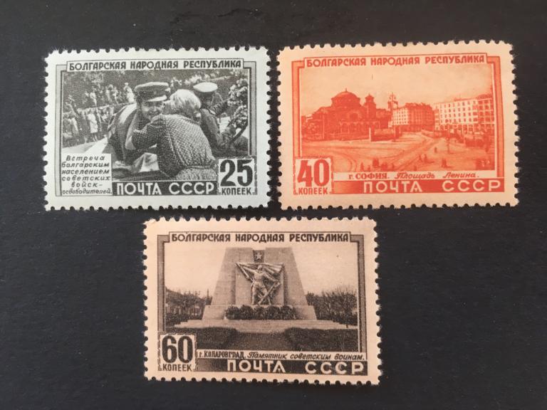 СССР «Народная Республика Болгария.»    1951     *1593-1595