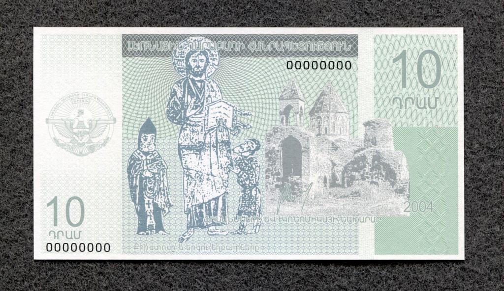 Нагорный Карабах - 10 драм 2004 год UNC Образец 00000000 (a-669)