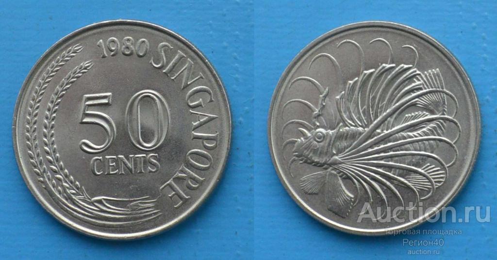 Сингапур 50 центов 1980г
