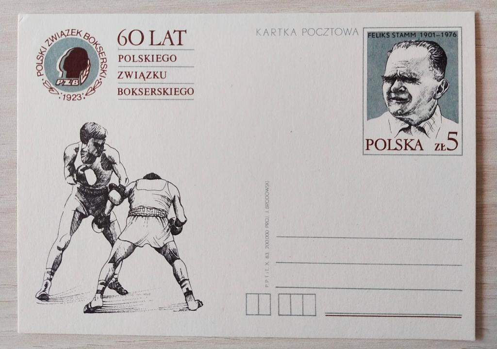 Карточка Польша ОМ Польша Бокс Польский боксерский союз 60 лет Феликс Штамм 1983