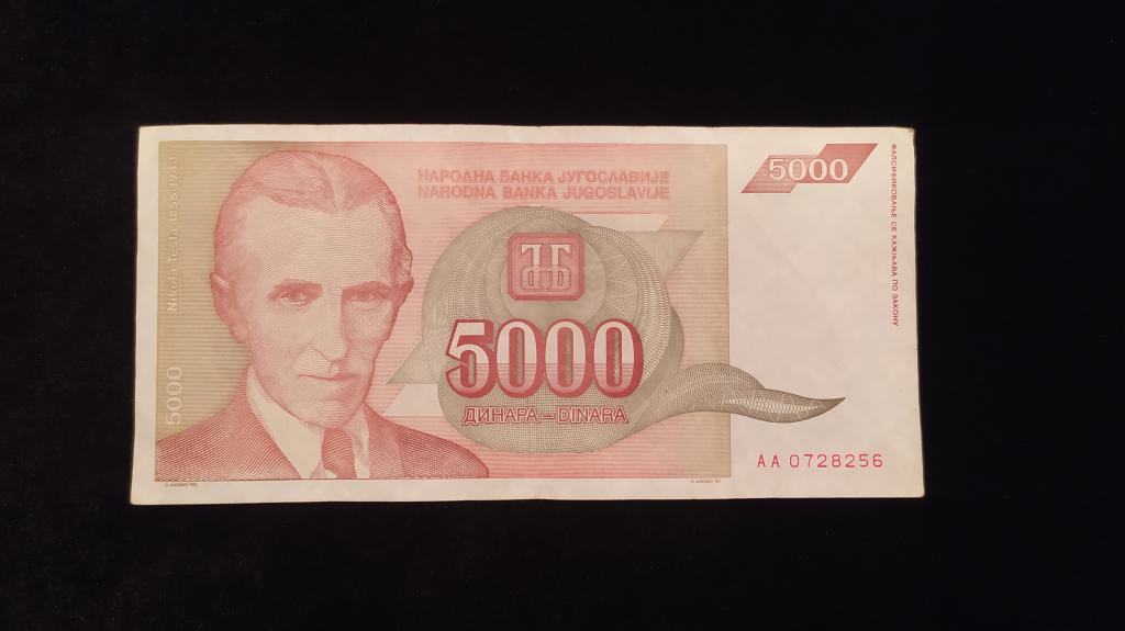 Банкнота Югославия 5000 динар 1993 года