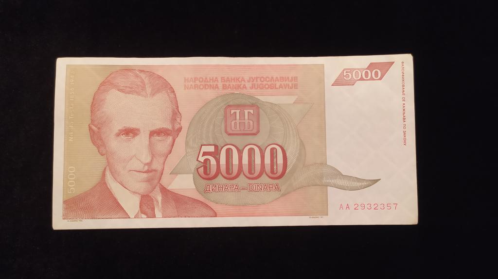 Банкнота Югославия 5000 динар 1993 года