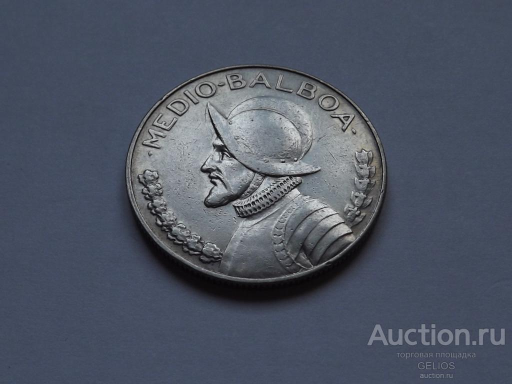 Панама 1/2 бальбоа 1970 Серебро ОРИГИНАЛ РЕДКОСТЬ! Состояние!!!!