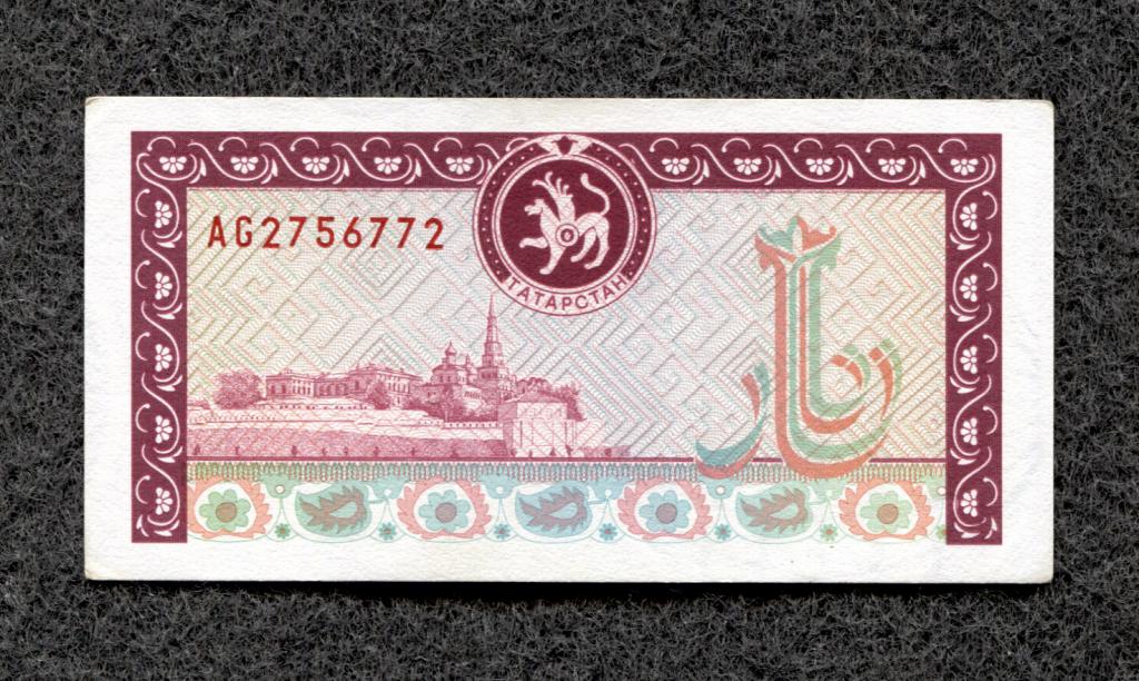 Татарстан 1995 год чек на 500 рублей ГУСИ серия AG (a-682)