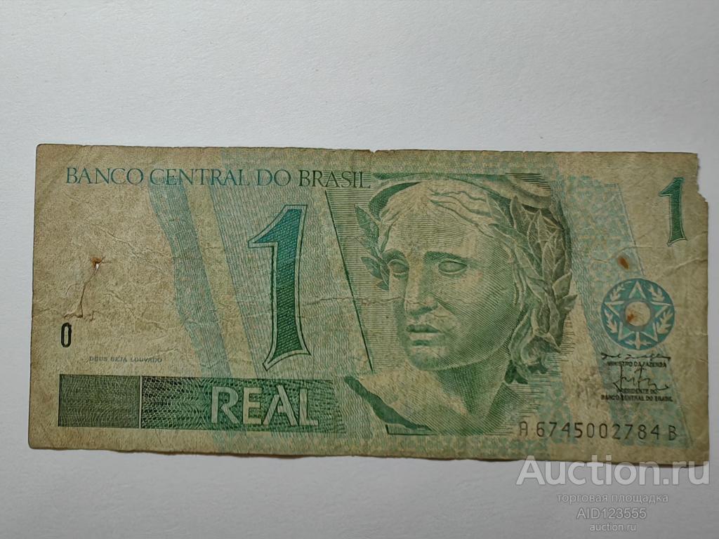 Бразилия 1 реал 1997-2002