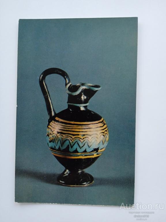 Открытка. Государственный Эрмитаж. Античное стекло. Флакон. 5в. 1974г.