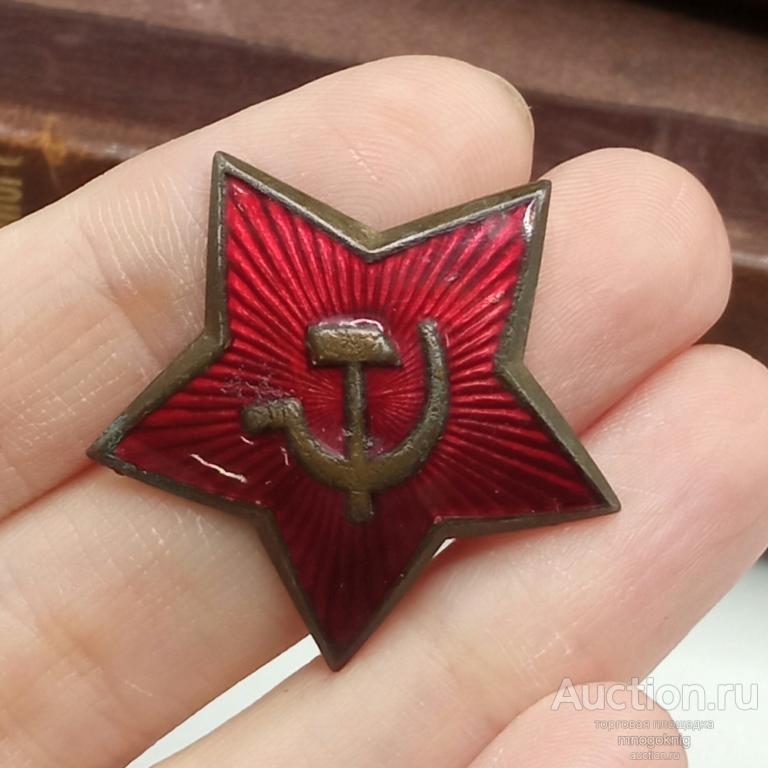 Звёздочка ГЭ (усы отломаны)