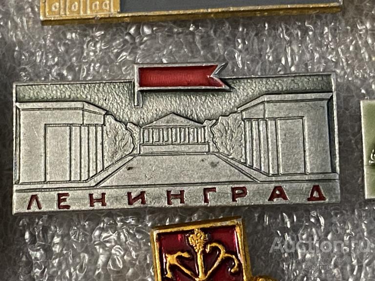 Знак Значок, СССР ЛЕНИНГРАД. САНКТ-ПИТЕРБУРГ Смольный штаб Октября. ФЛАГ.