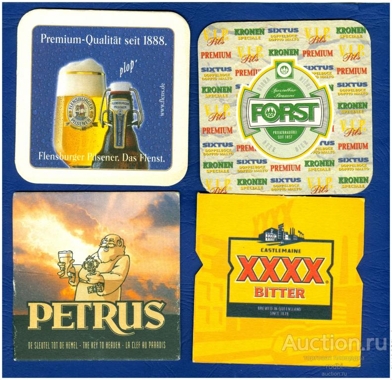 Бирдекели (№35)–3 шт.  Продано-нижн.левый–1 шт. Petrus.