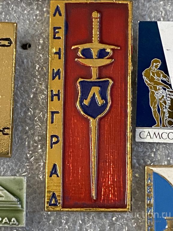 Знак Значок ЛЕНИНГРАД. ШПАГА. ЩИТ. ФЕХТОВАНИЕ. КРАСНЫЙ ФОН. РЕДЧАЙШИЙ RRR