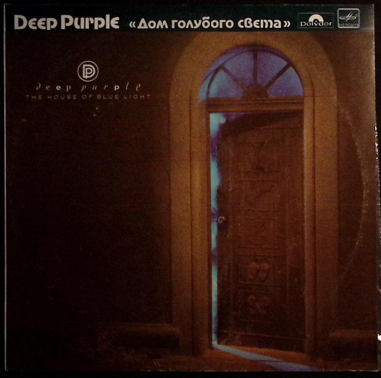 Пластинка виниловая "Deep Purple. Дом голубого цвета" Мелодия 300 мм. Very good